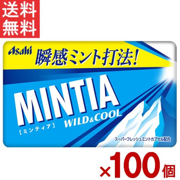 ミンティア ワイルド＆クール 50粒 100個セット アサヒグループ食品