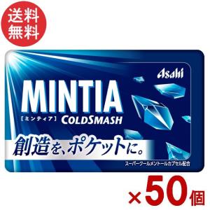 ☆♥MINTIA ♥☆ 様確認用出品 ☆２ MINTIA 送料無料 8種から選べる ミンティア 7g（50粒入）6種 各10個