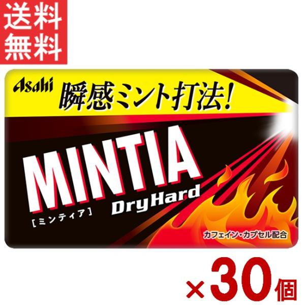 ミンティア ミンティア ドライハード 50粒 30個セット アサヒグループ食品