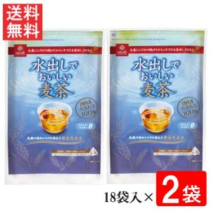 はくばく 水出しでおいしい麦茶 18パック×4個 送料無料 : オンライン