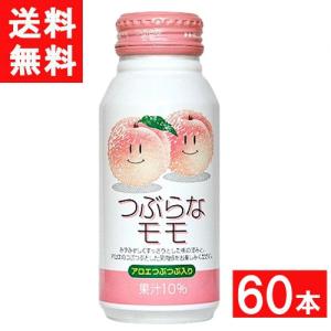 JAフーズおおいた つぶらなモモ 190g 60本 送料無料