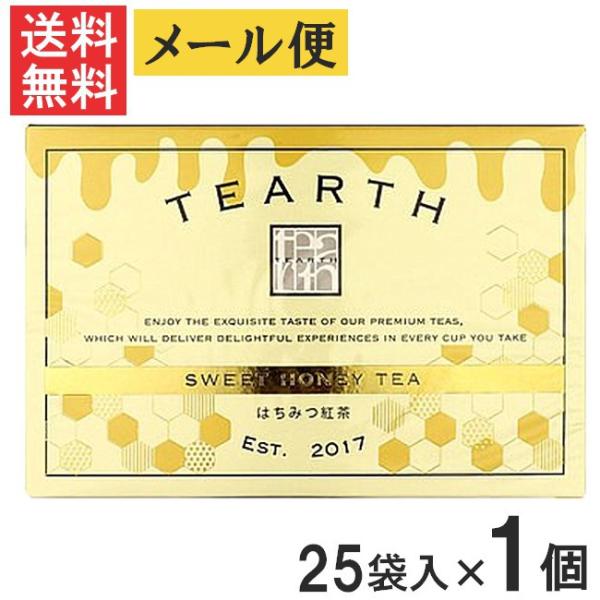 メール便送料無料 TEARTH ティーアース はちみつ紅茶 ティーバッグ 25袋入り 個包装×1個