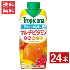 トロピカーナエッセンシャルズ マルチビタミン 3...の商品画像