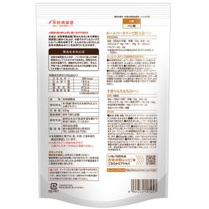 波里 お米の粉 手作りパンの強力粉 500g×...の詳細画像1
