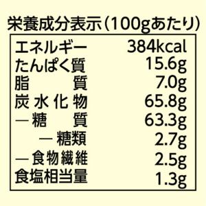 波里 砂糖不使用 国産米粉パンケーキミックス ...の詳細画像5