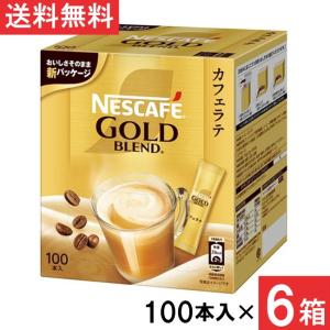 ネスカフェ ゴールドブレンド 香り華やぐ エコ&システムパック 95g ×6