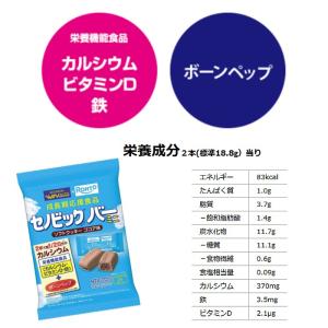 ブルボン セノビックバーミニソフトクッキーココ...の詳細画像3