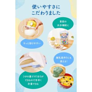 送料無料 和光堂 フォローアップミルク ぐんぐ...の詳細画像4