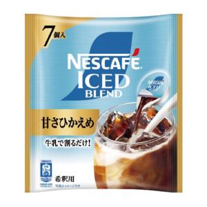 送料無料 ネスカフェ アイスブレンド 甘さひか...の詳細画像1