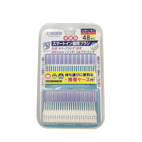 スマートイン歯間ブラシ　フリーサイズ 48本入 クリエイト (ポスト投函-c)