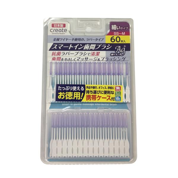 スマートイン歯間ブラシ 細いタイプ SS-M 60本入 クリエイト (ポスト投函-c)