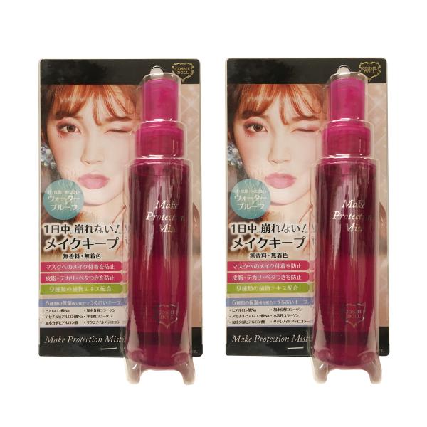 「2本セット」メイクプロテクションミスト　コスメドール  化粧崩れ防止メイクキープミスト 80mL（...