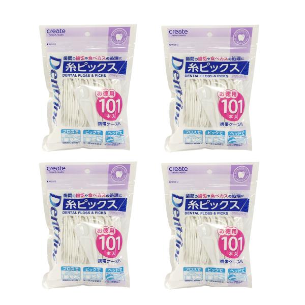 「4個セット」 デントファイン糸ピックス お買い得大容量 101本入り クリエイト (ポスト投函-c...