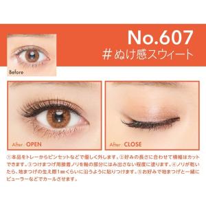 EYEMAZING アイメイジング No.60...の詳細画像2