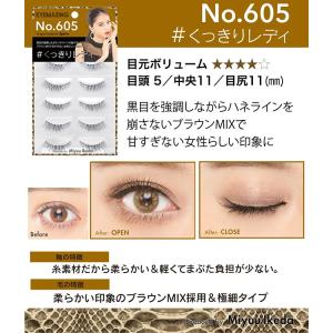 EYEMAZING アイメイジング No.60...の詳細画像4