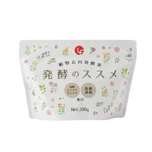 発酵のススメ 280gの商品画像