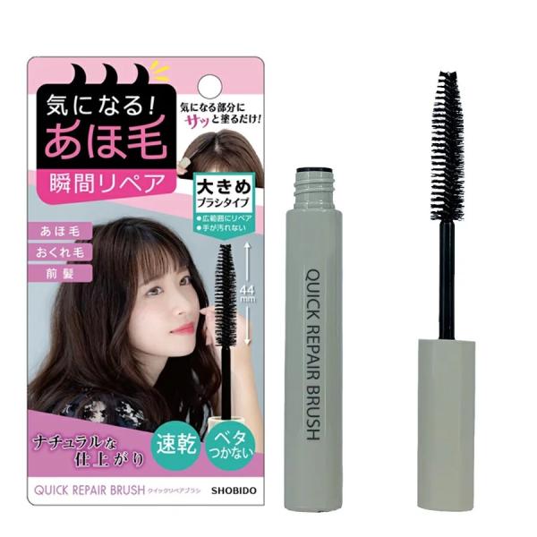 まとめ髪ポイントフィクサー クイックリペアブラシ PT43326  (ポスト投函-c)