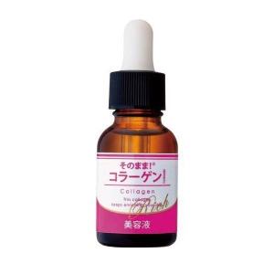そのまま！（シンエイ） そのまま！ヒト幹細胞 リッチ 美容液 20mL