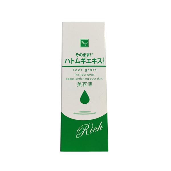 そのまま！ ハトムギエキスリッチ 30mL 美容液 （ポスト投函-a）