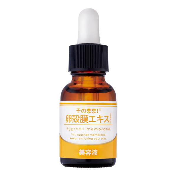 そのまま！卵殻膜 美容液 20mL　（ポスト投函-a）
