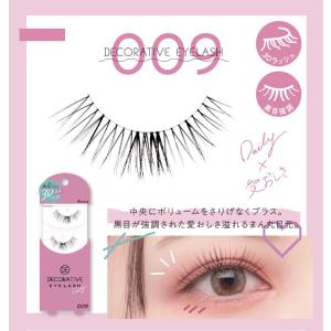 デコラティブアイラッシュ 009〜016 全8...の詳細画像1