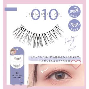 デコラティブアイラッシュ 009〜016 全8...の詳細画像3