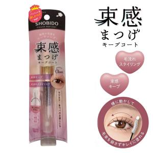 ジューシージョリー まつ毛美容液 JUICY jolie アイラッシュセラム