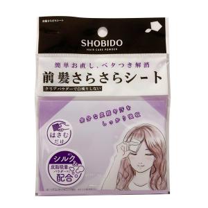 SHOBIDO 「2個セット」前髪 さらさらシート SPV74325 40枚入り