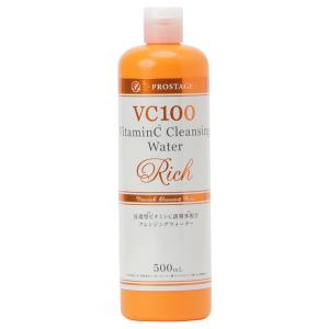 化粧水1本＋クレンジング1本セット」 プロステージ VC100 ビタミンC