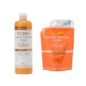 モイスチャーミルク」 プロステージ VC100 ビタミンC モイスチャー