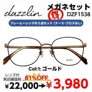Carl Zeiss -カール・ツァイス- 82-0062 GP 52 ☆ブランドフレーム