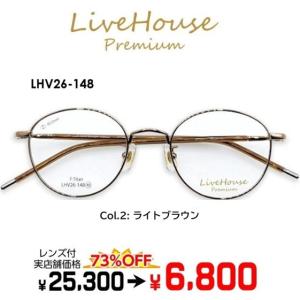 No.1845+メガネ　Blessed-ONE【度数入り込み価格】 No.1845メガネ Blessed-ONE【度数入り込み価格】 - メルカリ
