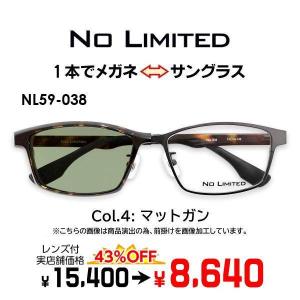 Gelee ジュレ 眼鏡 メガネ フレーム サングラス ジュラルミン製 DU8008