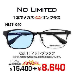 クリップオン サングラス メガネ 3132-1 軽量 ウェリントン フレーム