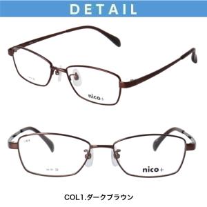メガネ(度あり、度数注文可)nico+ ニコプ...の詳細画像1