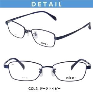 メガネ(度あり、度数注文可)nico+ ニコプ...の詳細画像2