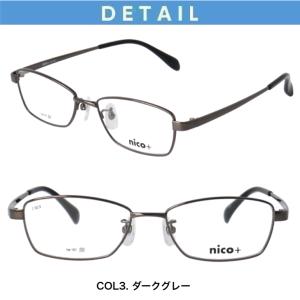 メガネ(度あり、度数注文可)nico+ ニコプ...の詳細画像3