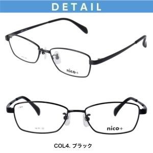 メガネ(度あり、度数注文可)nico+ ニコプ...の詳細画像4