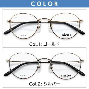 メガネ(度あり、度数注文可)nico+ ニコプ...の詳細画像1