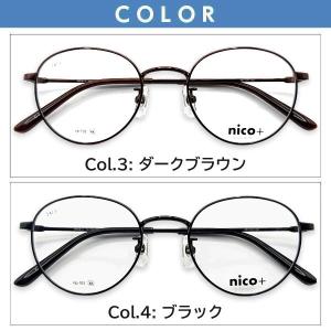 メガネ(度あり、度数注文可)nico+ ニコプ...の詳細画像2