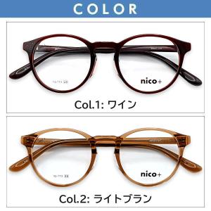 メガネ(度あり、度数注文可)nico+ ニコプ...の詳細画像1