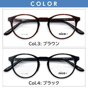 メガネ(度あり、度数注文可)nico+ ニコプ...の詳細画像2