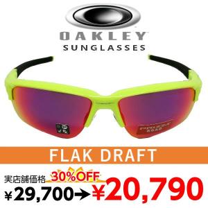 【国内正規品】OAKLEY OO9373-0770【送料無料！】 ブランド サングラス オークリー FLAK DRAFT フラックドラフト UVカット 色付きメガネ｜eyewear-japan