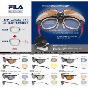 フィラ 偏光スポーツサングラス SF8932JL 跳ね上げ機能&amp;レンズ3組交換式 度付き対応可能