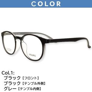 メガネ(度あり、度数注文可)VISURO ビス...の詳細画像1