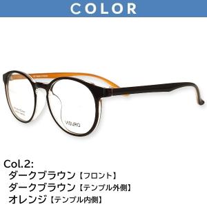 メガネ(度あり、度数注文可)VISURO ビス...の詳細画像2