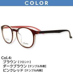 メガネ(度あり、度数注文可)VISURO ビス...の詳細画像4