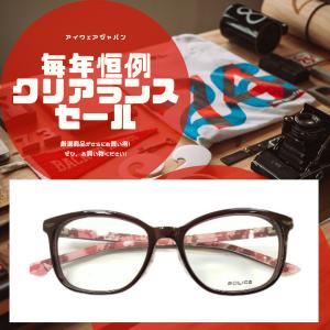 国内正規品 ポリス メガネ VPL238J-02BL-56 : EYEWEAR JAPAN - 通販