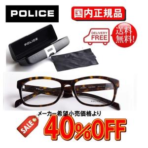 国内正規品 ポリス メガネ VPL238J-02BL-56 : EYEWEAR JAPAN - 通販