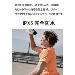 進化版 IPX5完全防水 iHarbort B...の詳細画像3